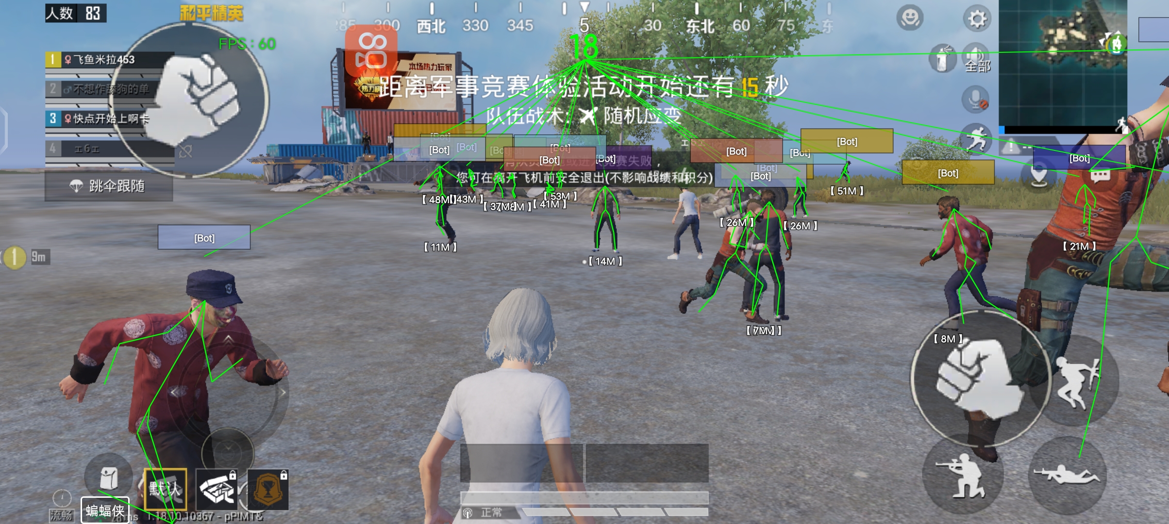 和平精英ios版有外挂吗（如何识别和平精英iOS版中的外挂行为？）