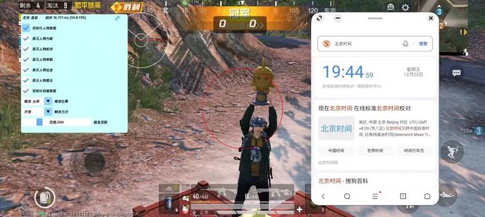 和平精英查外挂怎么弄（和平精英外挂怎么弄）