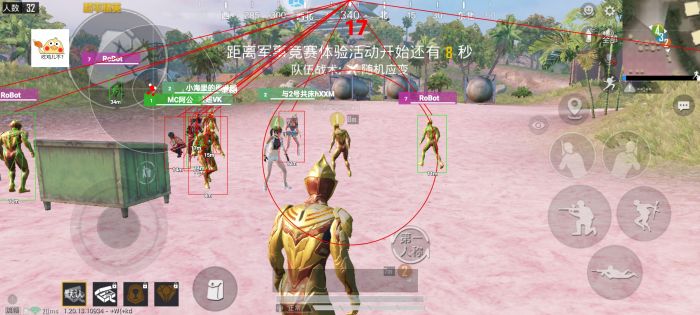 如何识别和平精英自瞄外挂（和平精英自瞄外挂怎么都不封）
